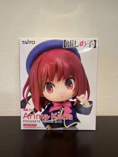 【新品未開封】推しの子　有馬かな　プチエットフィギュアのサムネイル