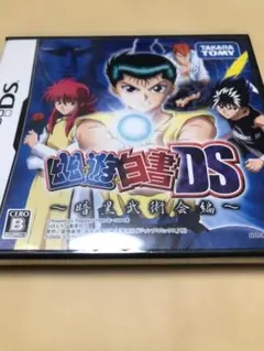 ゲームボーイ 幽遊白書 第2弾 暗黒武術会編 - メルカリ