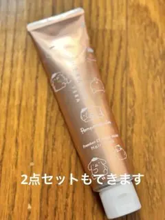 ましろ様 リクエスト 2点 まとめ商品