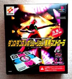 ダンスダンスレボリューション DDR 専用コントローラー rev.2 新品 Amazon | Dance Dance Revolution 専用コントローラ2