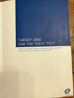 TOEICテスト 英単語ターゲット3000 新装版 CD付