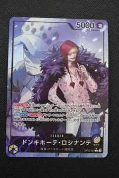 2026年最新】ロシナンテ リーダー パラレルの人気アイテム - メルカリ