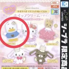 サンリオ かおりつきマスコットぬいぐるみホイップクリームデザインあひるのペックル