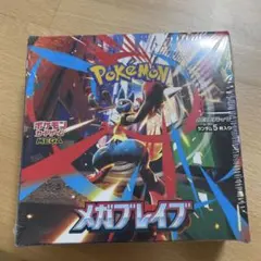 2026年最新】メガブレイブ BOXの人気アイテム - メルカリ