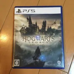 PS5 ホグワーツ・レガシー 通常版
