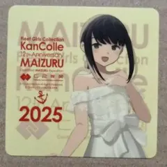 2026年最新】艦これ シール 舞鶴の人気アイテム - メルカリ