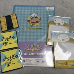 一番くじ クレヨンしんちゃん