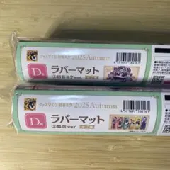 初音ミク ミクフェスくじ 全種セット まとめ売り 初音ミク ミクフェスくじ 全種セット まとめ売り