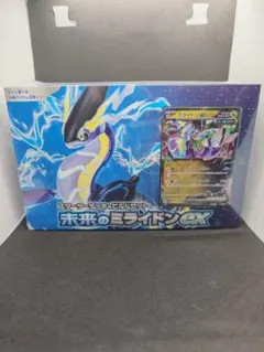 スカーレット&バイオレット　スターターデッキ&ビルドセット 未来のミライドンexのサムネイル