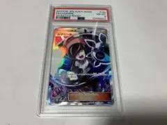 ルザミーネ SR PSA8 Amazon.co.jp: ポケモンカードゲーム/PK-SM8-092 ルザミーネPS