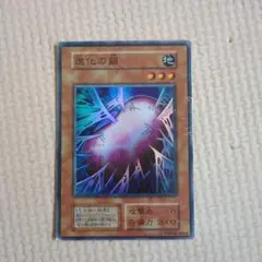 2026年最新】遊戯王 進化の繭の人気アイテム - メルカリ