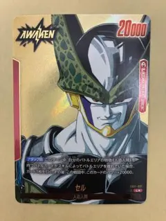 2026年最新】フュージョンワールド セル リーダーパラレルの人気
