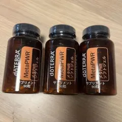 2025年最新】メタPWRソフトジェルの人気アイテム - メルカリ