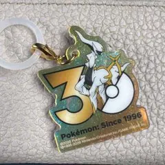 ポケチャーム30周年ロゴマスコット2 アルセウス
