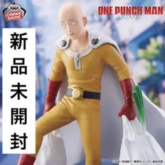 ONE PUNCH MAN サイタマ フィギュア バンプレスト 【新品未開封】