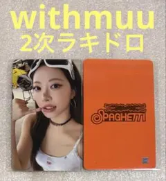 CYR様 リクエスト 5点 まとめ商品