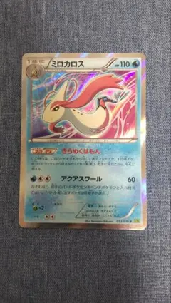 nyobazou様 リクエスト 2点 まとめ商品