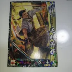 戦国大戦  srバラ売り 戦国大戦 srバラ売り