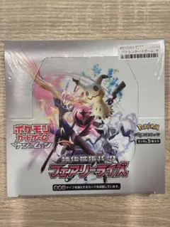 2026年最新】フェアリーライズ box 未開封の人気アイテム - メルカリ