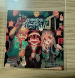 地縛少年花子くん ステッカー