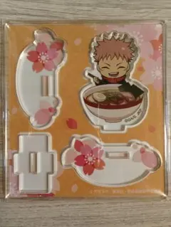 呪術廻戦 虎杖悠仁 ゆらゆらアクリルスタンド