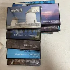 어스 포엠스 클래식 컬렉션 DVD 세트 7장 세트
