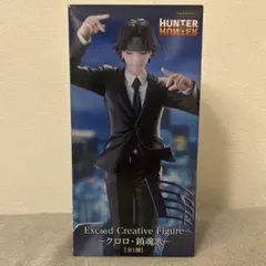 HUNTER×HUNTER ExC∞d クロロ 鎮魂歌 フィギュア