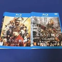 2026年最新】るろうに剣心 blu-rayの人気アイテム - メルカリ