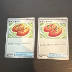 なかよしポフィン SV8a テラスタルフェスex 147/187