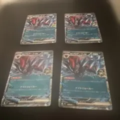 ポケモンカード Nのゾロアークex 4枚セット