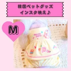 ★新品★わんこ服　つなぎ　ピンク　ワンピース　ペット ドッグウェア 犬　服