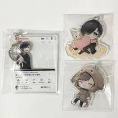 KnightA 騎士A そうま そうまるい アクリルキーホルダー アクキー ×3