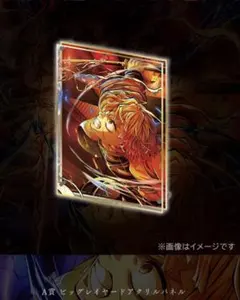 劇場版 鬼滅の刃 第５弾KV WebShopくじ A賞 アクリルパネル 我妻善逸