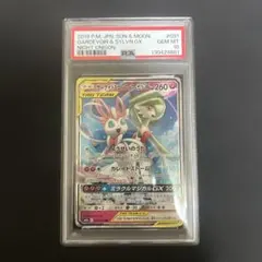値下げ！サーナイト＆ニンフィアGX RR PSA10 サーナイト＆ニンフィアGX sa psa10 最安値！サーナイト＆ニンフィアGX