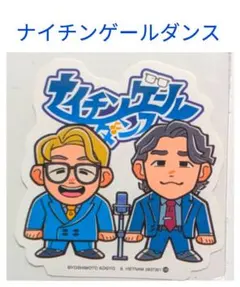 Item thumbnail for item 91090068-c1a1-48bf-bf68-57e77608d1e6