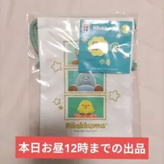 ㊵ エニマイくじ リラックマ E賞 巾着②