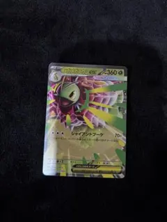 メガメガニウムex