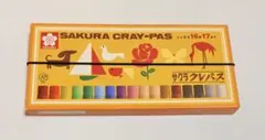 サクラクレパス ふとまき 16色 17本入のサムネイル