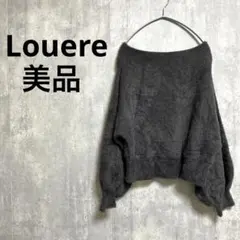 美品 Louere オフショルシャギーニット チャコールグレー 長袖 レディース