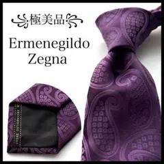 ꧁極美品꧂ エルメネジルドゼニア ネクタイ ジャガード織 ペイズリー パープル