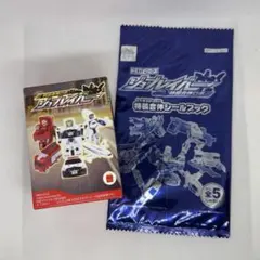 マクドナルド　ハッピーセット　ジョブレイバー　2025 ポリスブレイバー