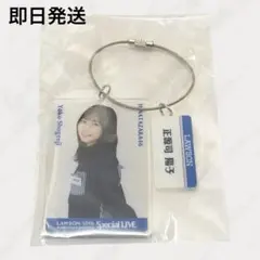 2026年最新】日向坂 アクリルスタンド ローソン 正源司陽子の人気