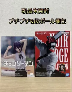 劇場版『チェンソーマン レゼ篇』 ハイプレミアムフィギュア “レゼ”