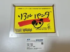 Item thumbnail for item bd3bb955-e5ec-4456-8c74-05d895d5a630