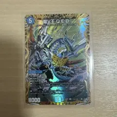 デュエルマスターズ 龍V王 Q.E.D. シークレット - メルカリ