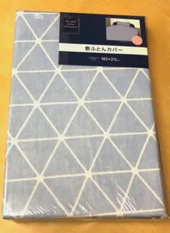 プリント敷き布団用カバー 105×215 cm シングルロング 三角模様 ブルー