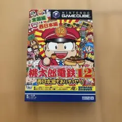 フォロー割@ぱんだ様 リクエスト 2点 まとめ商品