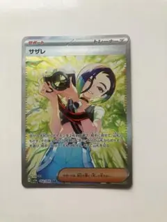 細石 SAR 斯卡雷特&紫羅蘭 強化擴充包 緋紅煙霧 …