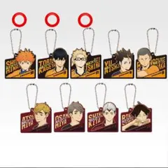 一番くじ ハイキュー!! 最強の挑戦者 H賞 ラバーチャーム 日向 影山 月島