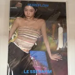 LE SSERAFIM PUREFLOW コンパクト盤 カズハ 未開封